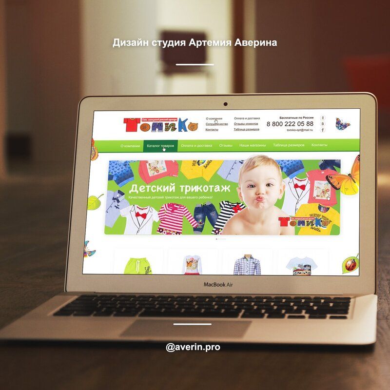 Разработка сайтов