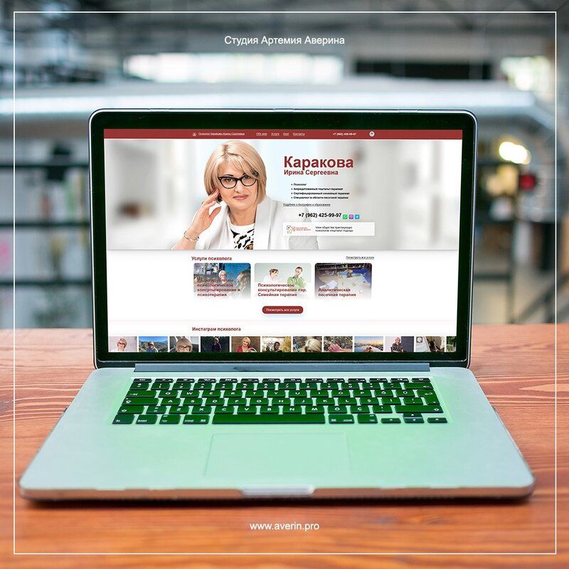 Разработка сайтов