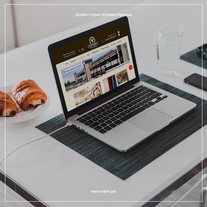 Разработка сайтов