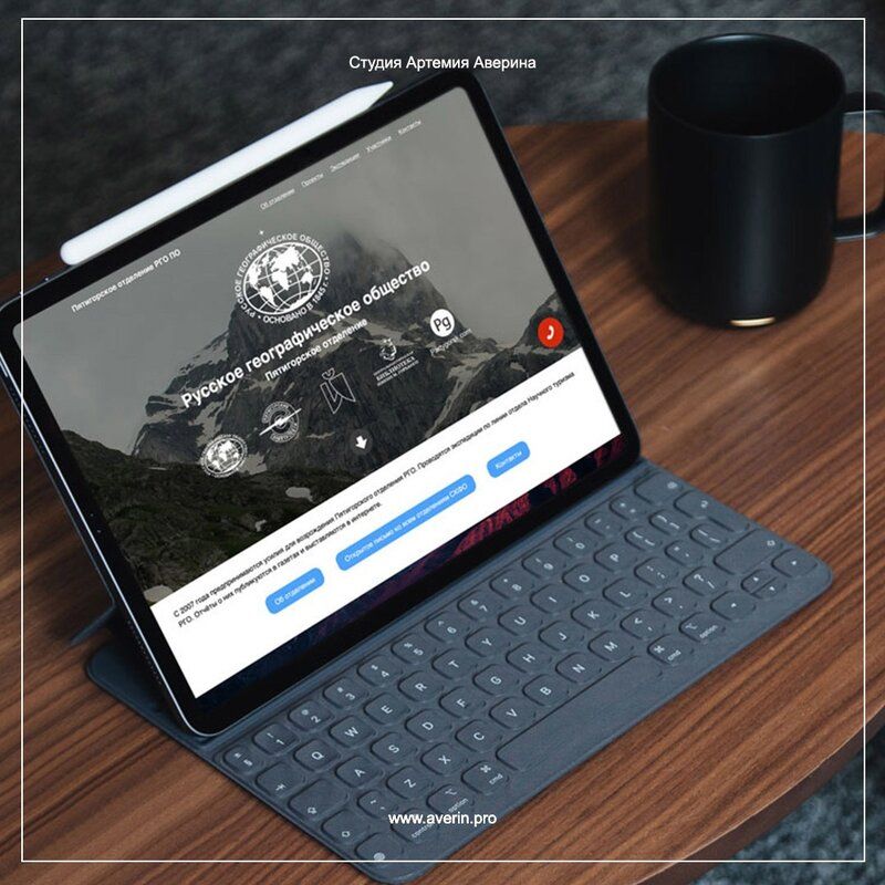 Разработка сайтов
