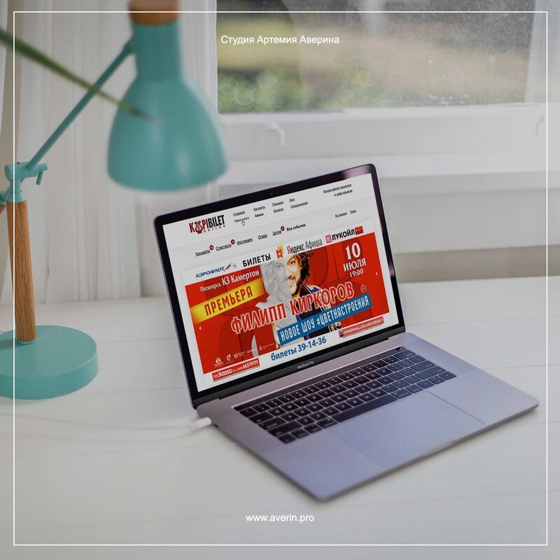 Разработка сайтов