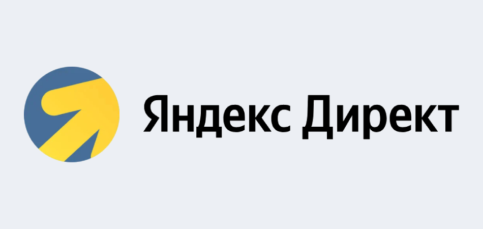 До конца месяца действует скидка 5% на запуск рекламной компании в Яндекс директе